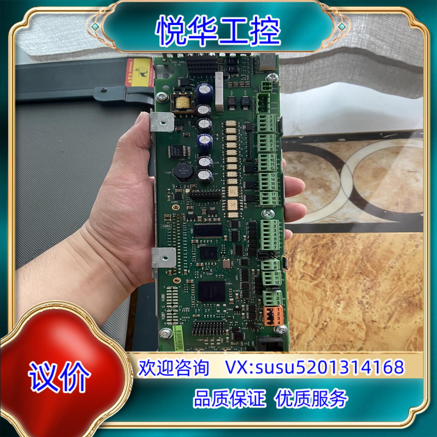 原装ABB变频器板子JCON-01C、，功能不知，议价