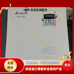 臺(tái)達(dá)變頻器VFD300B43A 聯(lián)議價(jià) 需要 成色如圖