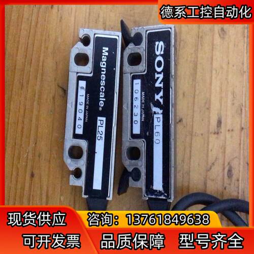 MAGNESCALE  PL60/PL25光栅磁尺，实物