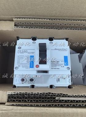 GE通用新款塑壳断路器FE160FEN37DA160JFEN306F160JF3P12560A议价