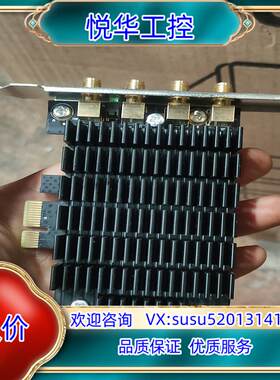 TP-LINK TL-WDN8280 双频3200M议价