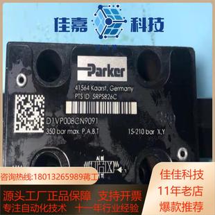 D1VP008CN90派克方向控制阀PARKER方向控制