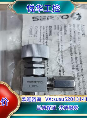 原装德国ERTO针阀截止阀调节阀卡套针阀议