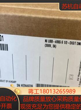 采集卡USB-4065议价