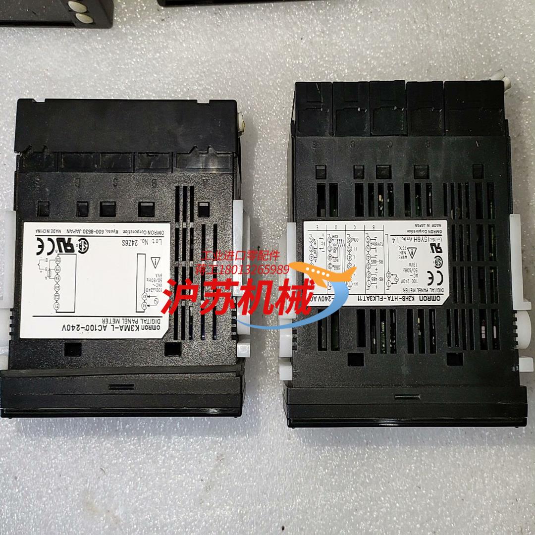 正品数显表数字面板表