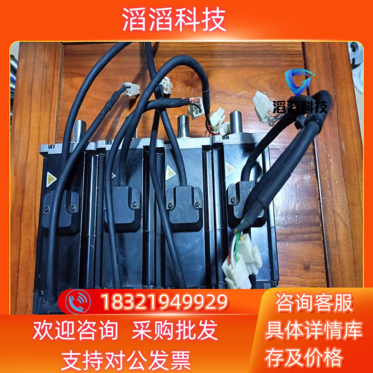 现货禾川200w伺服单电机带刹车型号SV-X1MH0200