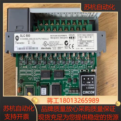 1746-NO8V，成色美丽议价