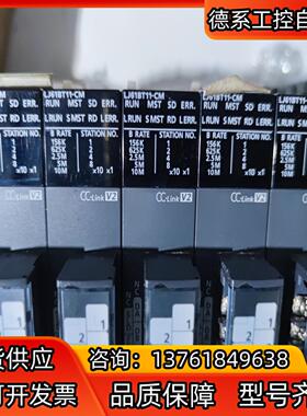 LJ61BT11-CML系列CC-link模块