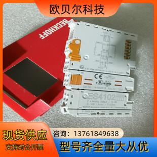 ES4102全新倍福ES4102模块原装全新 不是翻新货