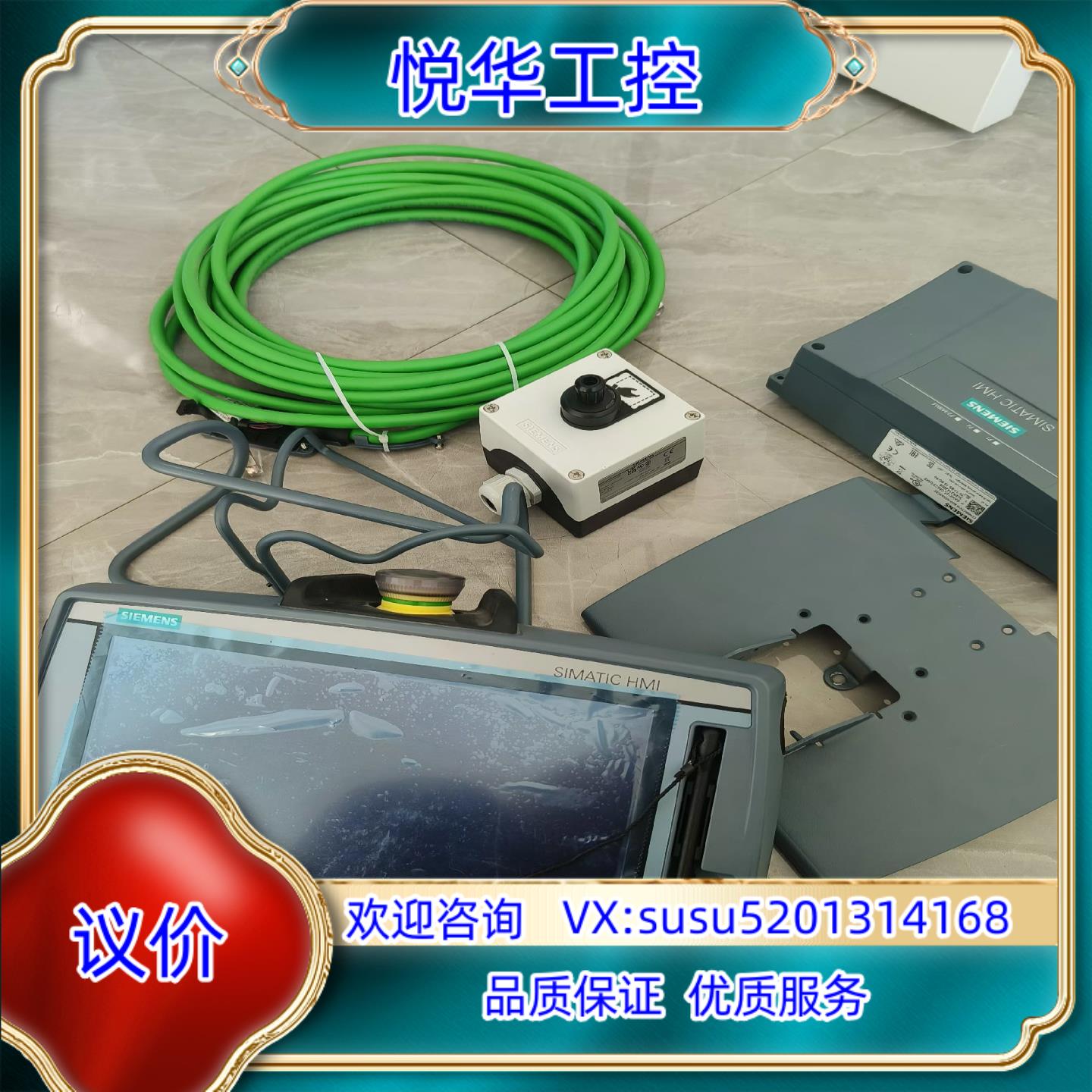 6av2181-5Af10-0ax0 /2000