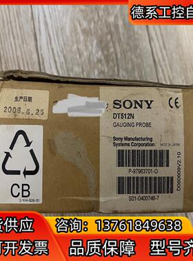 sony DT512N