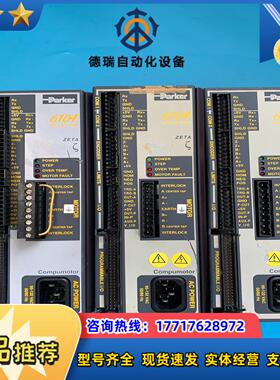 派克Parker ZETA6104驱动器议价