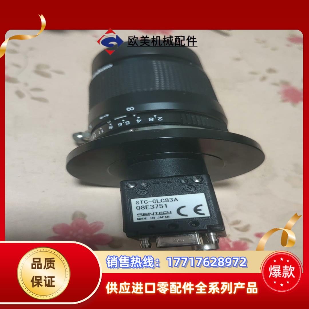 STC-CLC83A原装正品工业相机成色看图非常漂亮,带康标议价