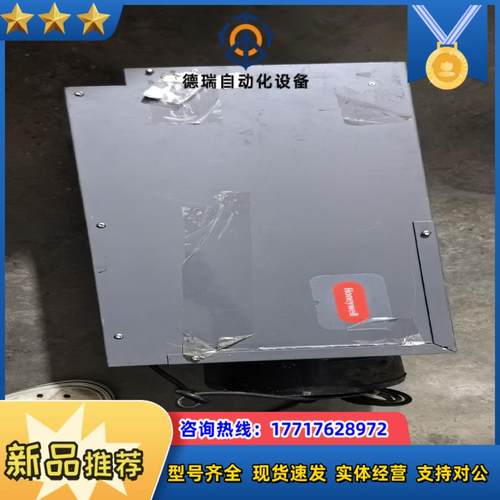 霍尼韦尔中央除湿机DR55，件，全新未使用，有点灰和划痕议价