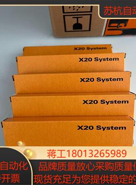 贝加莱全新X20DI9371
