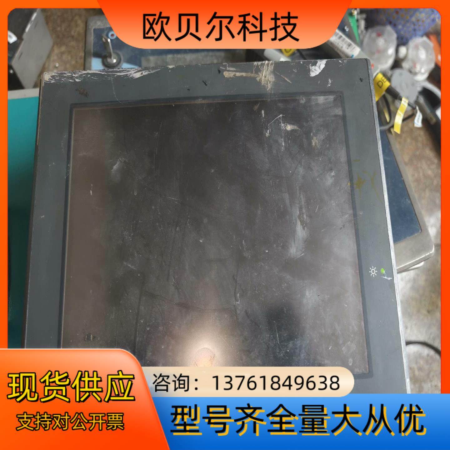 APLEX ADP-1122T-09显示屏  图，需