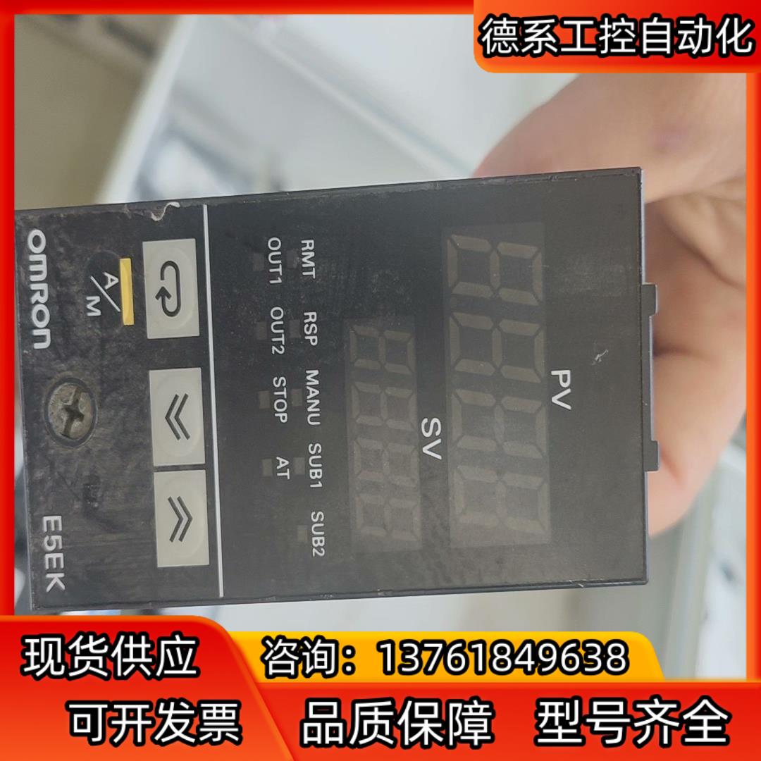 温控器 E5EK-AA2-500温控仪表 E5EK-AA2-