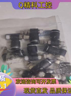 现货NUMAX     PFSC08-01S      而定