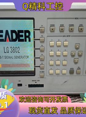 现货LEADER利达LG3802 信号发生器