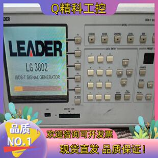 现货LEADER利达LG3802 信号发生器
