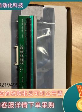 现货全新TSC344mpro打印头 344m plus打印头立