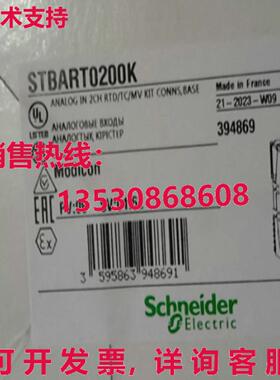 原装供应 STBART0200K