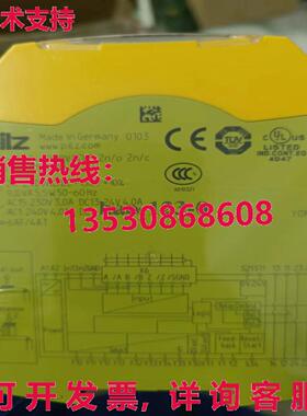 原装供应PILZ PNOZ S30 24-240VADC 750330安全继电器当天