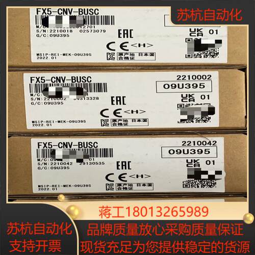 FX5-CNV-BUS议价