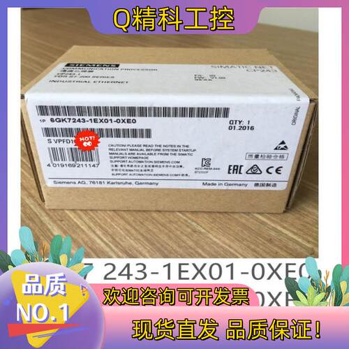 现货全新6GK7243-1EX01-0XE0产品