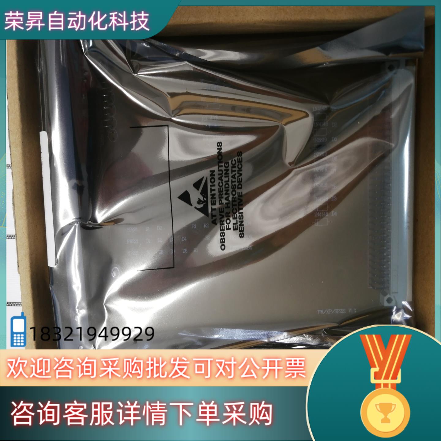 现货浙大中控SUPCON 电源指示卡XP221