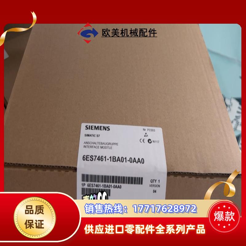 6ES7461-1BA01-0AA0  6ES7 461-1议价