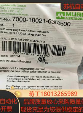 穆尔MURR电磁阀插头7000-80021-2260500议价