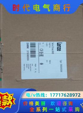 E94AMHE0044  伦茨9400伺服驱动器，全新原装正议价