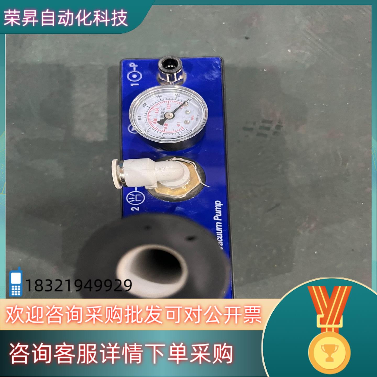 WORKER真空发生器AM25L