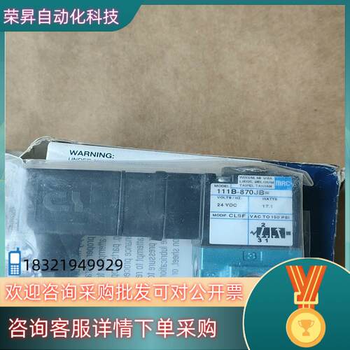 现货MAC电磁阀111B-870JB CLSF 450