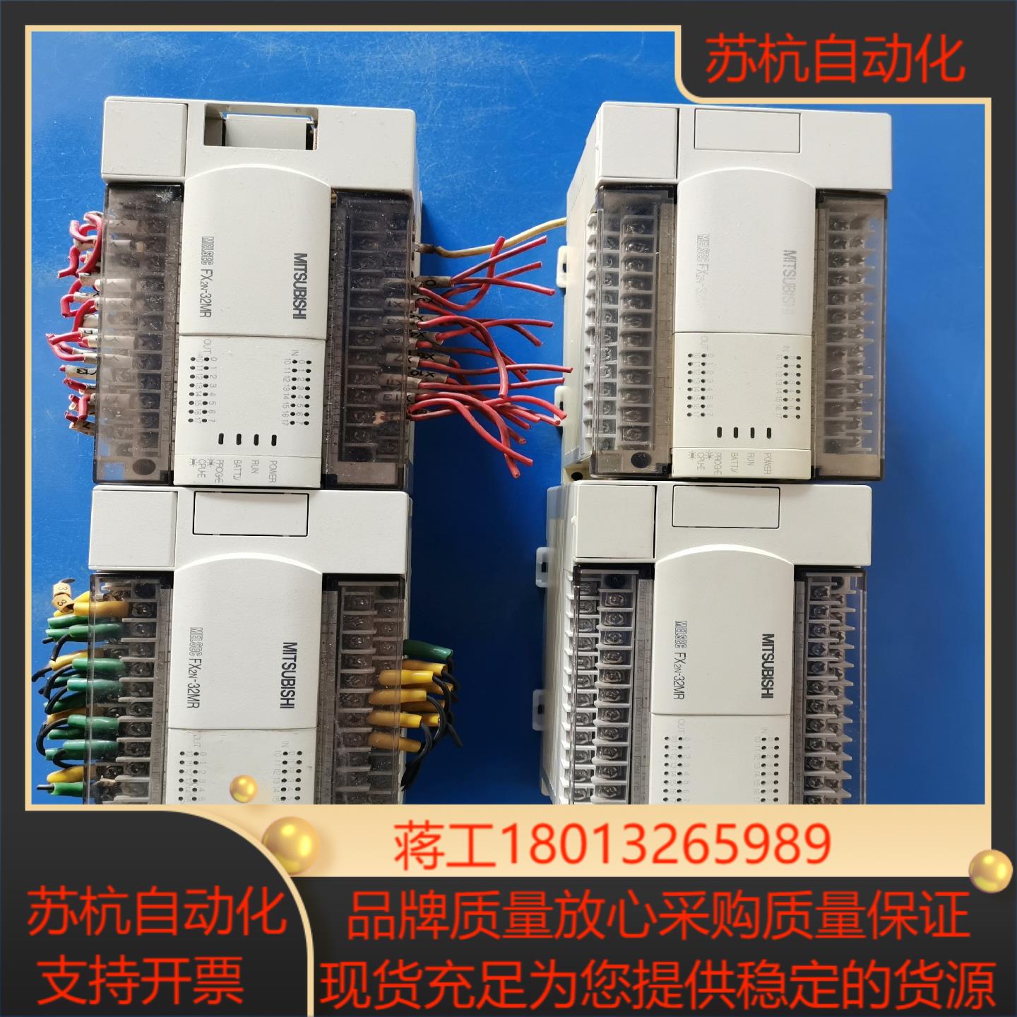 FX2N-32MRMT-001 三菱PLC各项