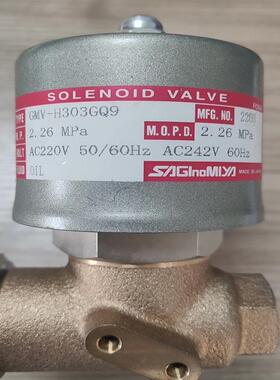 GMV-H303GQ9电磁阀，AC220V,原装现货