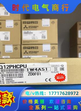 Q12PHCPU全新原装 议价