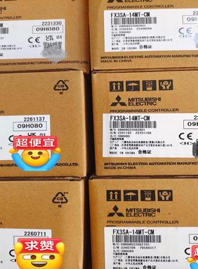 （请询价）FX3SA-14MT-CMPLC保证供应议价