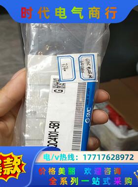 全新原装正品SMC电磁阀VQC4101-5B1为单议价