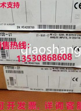 原装供应NI PCI-6280 779108-01 多功能 数据采集卡  /