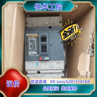 原装梅兰日兰插入式断路器NS100N TMD 25A 32 63议