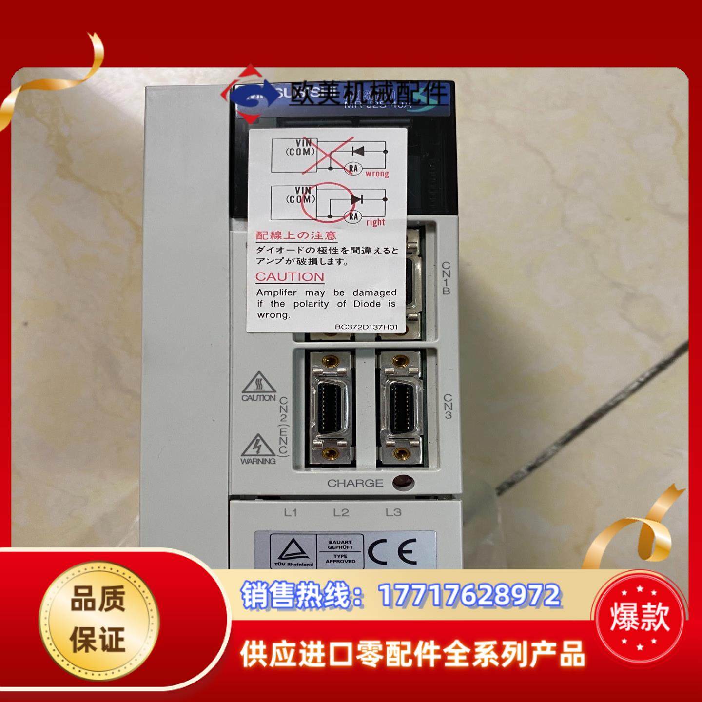 三菱伺服驱动器 MR-J2S-40A议价