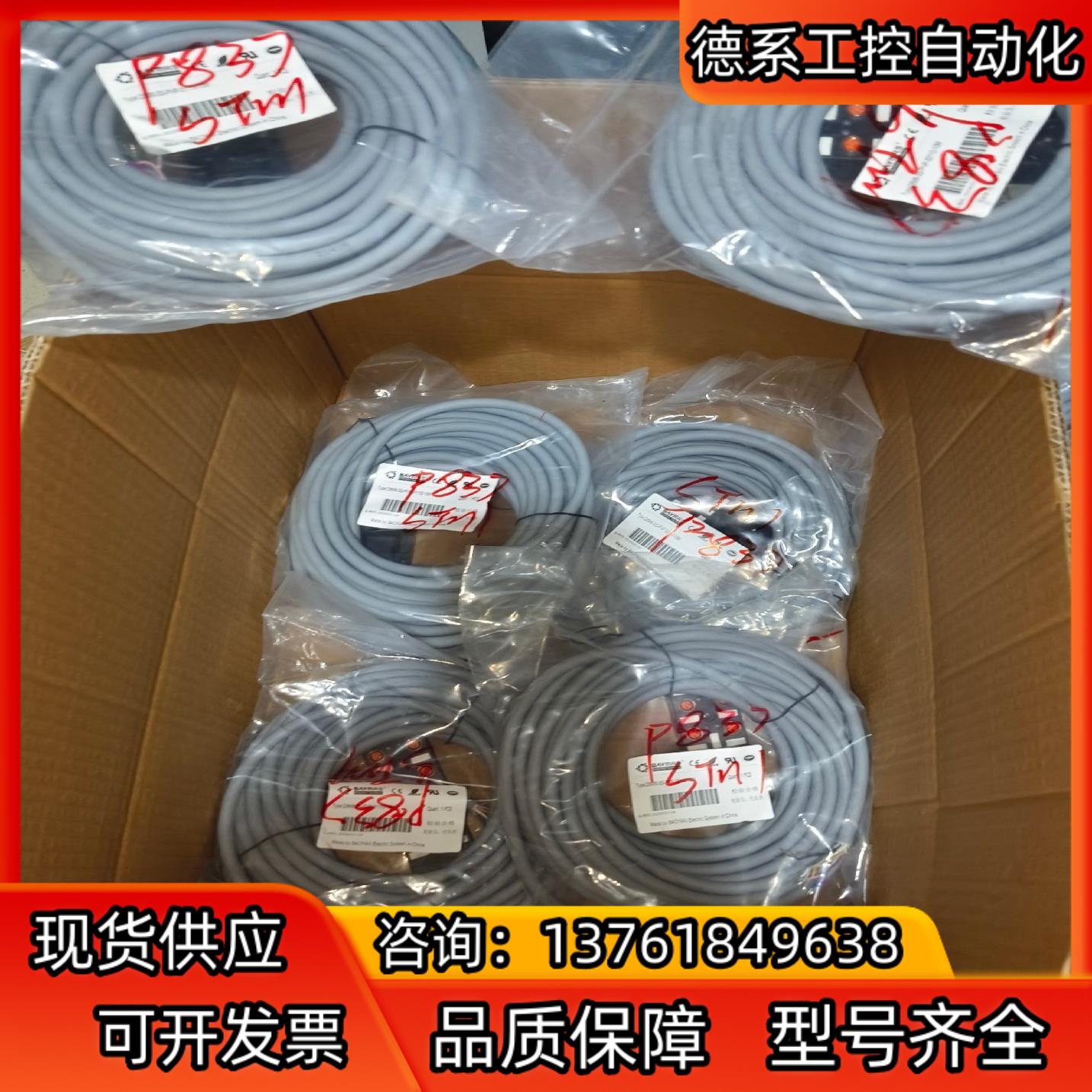 BAYMRS宝岩D12M8-3S-NPM-L DM8-3S-