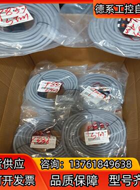BAYMRS宝岩D12M8-3S-NPM-L DM8-3S-