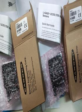 邦纳全新原装正品传感器LE250UQ，两套，原装一套齐全，
