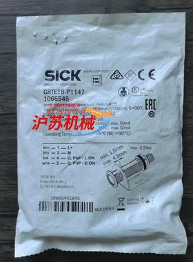 全新原装正品 SICK西克 GRTE18-P1147 光电开