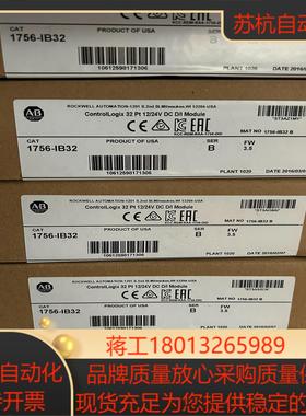 AB PL C模块 1756-IB32 1756-OB16E