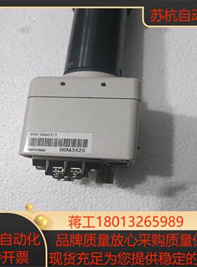 sentech STC 635CT/7工业相机 C口