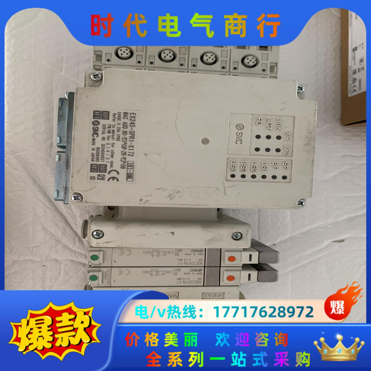 SMCSMC阀岛、电磁阀EX245-SPR1-X172议价